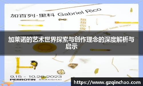必一运动官方网站