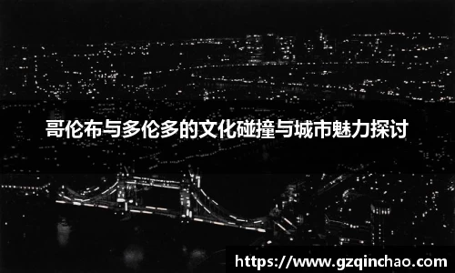 必一运动B-Sports