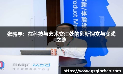 必一运动官方网站