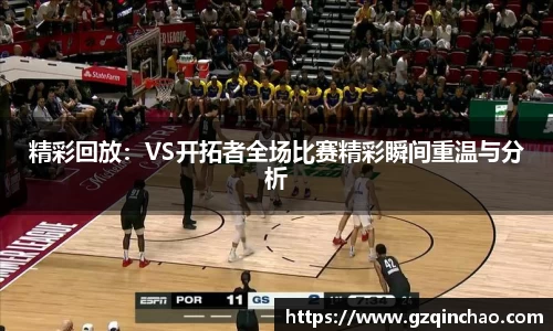乐发Vll官网